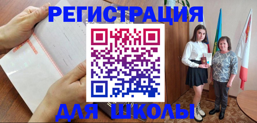 где прописаться в Шлиссельбурге