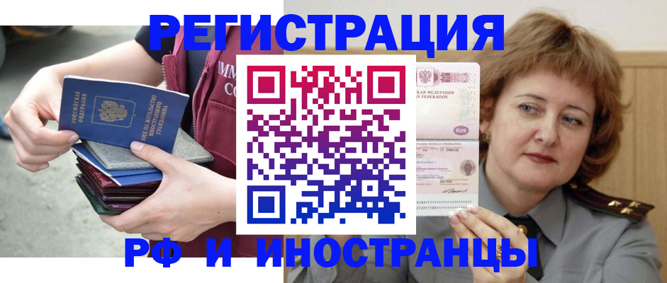 прописка в квартире в Шлиссельбурге