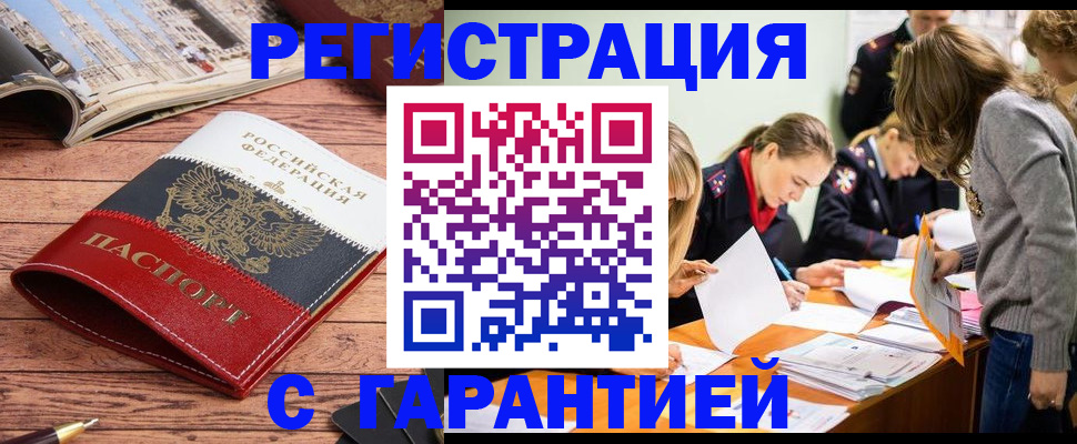 найти адрес прописки в Шлиссельбурге