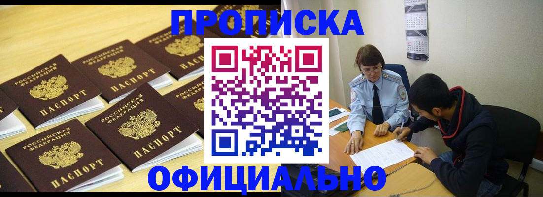 регистрация для дет. сада в Шлиссельбурге
