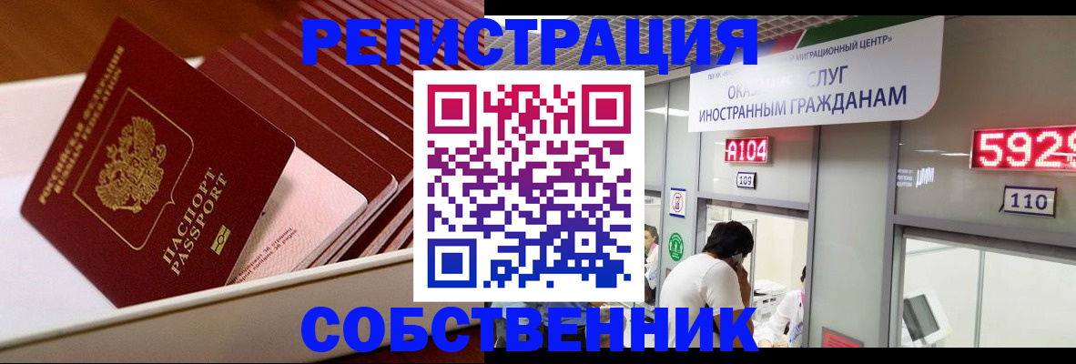 временная регистрация госуслуги в Шлиссельбурге