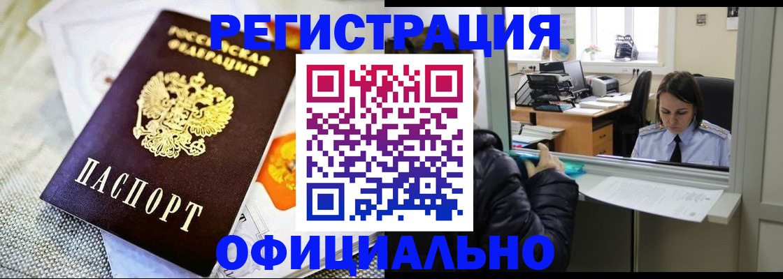 пропишу в квартире в Шлиссельбурге